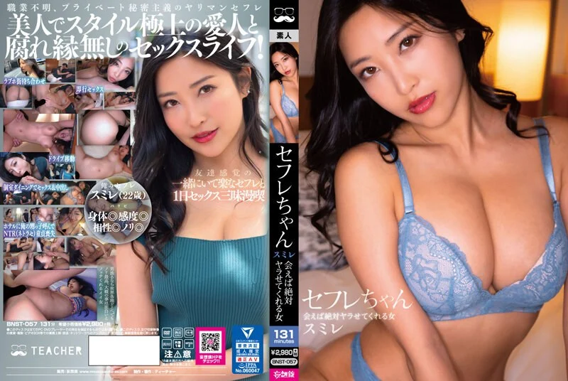 JAPANESE XXX FREE你看那边好像有人再看，和公司美艳小姐姐野外偷情