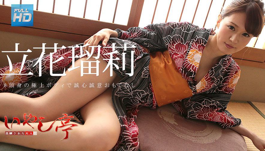 253KAKU-235 てんし